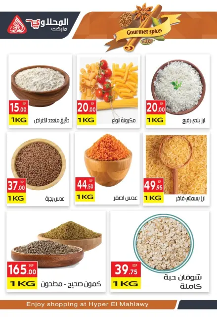 Ofertas de Mercado El Mahlawy Egipto de 30 noviembre a 4 diciembre 2025 Ofertas de ahorro - Página 4