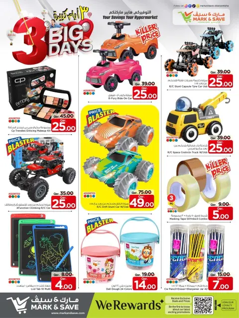 Ofertas de Mark & Save Katar de 1 a 3 diciembre 2025 Mega ofertas de 3 días - Página 8