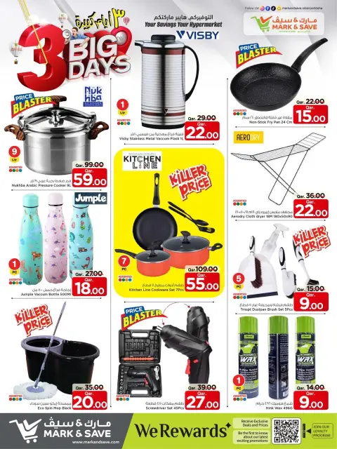 Ofertas de Mark & Save Katar de 1 a 3 diciembre 2025 Mega ofertas de 3 días - Página 4