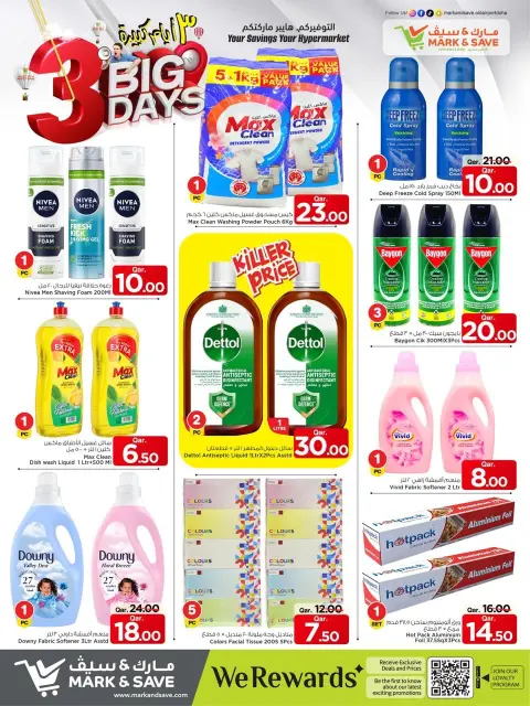 Ofertas de Mark & Save Katar de 1 a 3 diciembre 2025 Mega ofertas de 3 días - Página 5