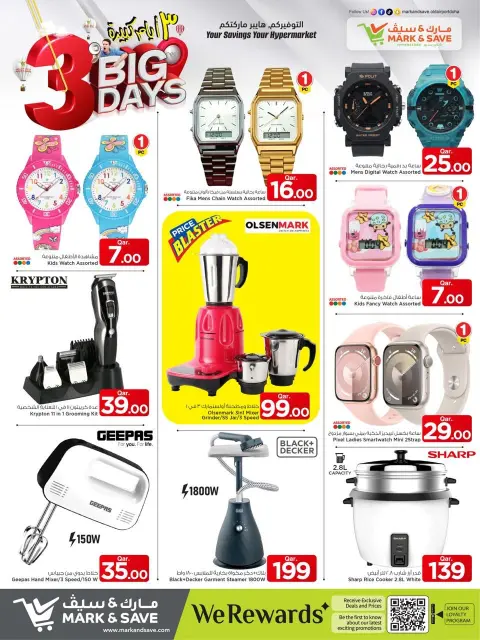 Ofertas de Mark & Save Katar de 1 a 3 diciembre 2025 Mega ofertas de 3 días - Página 3
