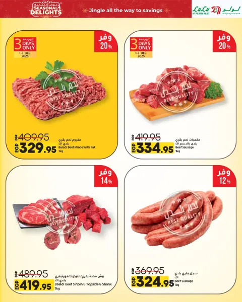 Lulu Hypermarkets Egypt Offers from 1 to 15 December 2025 Festive offers - Page 2