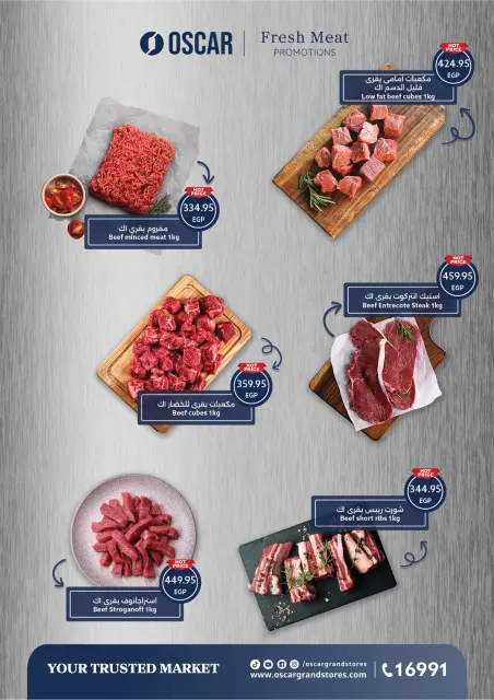 Oscar Grand Stores Egypt Offers from 30 November to 9 December 2025 Christmas Offers - Page 6
