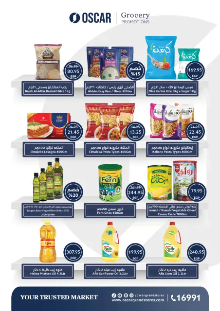 Oscar Grand Stores Egypt Offers from 30 November to 9 December 2025 Christmas Offers - Page 28