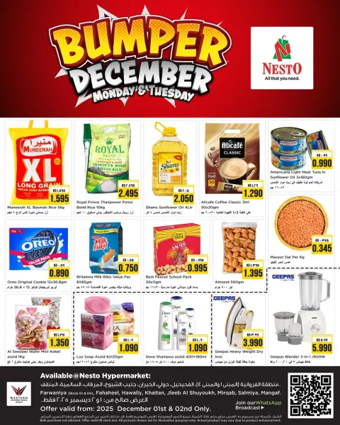 Offres Nesto Hypermarchés Koweït de 1 à 2 décembre 2025 Offres du lundi et du mardi - Page 1