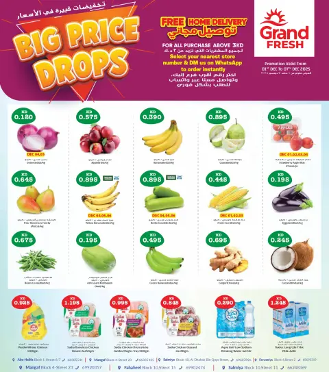 Ofertas de Grand fresco Kuwait de 1 a 7 diciembre 2025 Grandes caídas de precios - Página 1