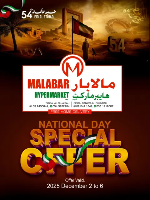 Ofertas de Hipermercado Malabar Emiratos Árabes Unidos de 2 a 6 diciembre 2025 Ofertas de Eid Al Etihad - Página 1