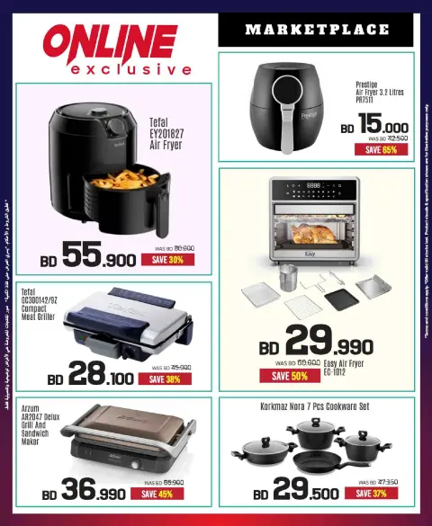 Ofertas de Sharaf DG Bahréin de 20 noviembre a 3 diciembre 2025 Venta hasta 60% de descuento - Página 108