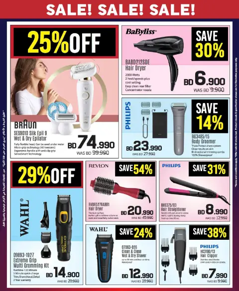 Ofertas de Sharaf DG Bahréin de 20 noviembre a 3 diciembre 2025 Venta hasta 60% de descuento - Página 12