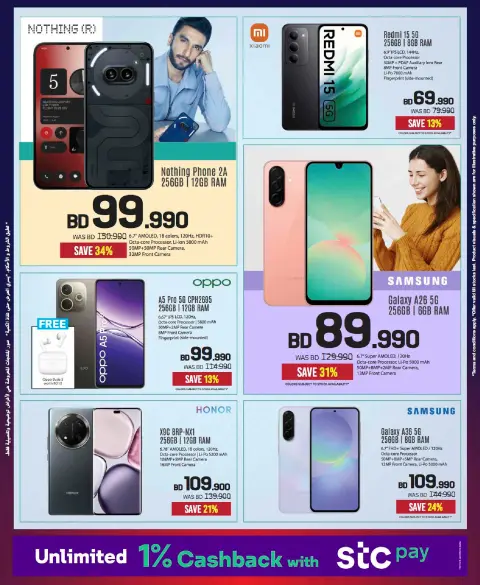 Ofertas de Sharaf DG Bahréin de 20 noviembre a 3 diciembre 2025 Venta hasta 60% de descuento - Página 16