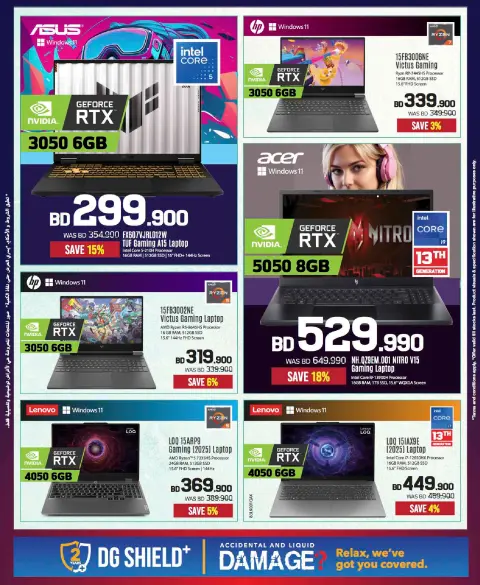 Ofertas de Sharaf DG Bahréin de 20 noviembre a 3 diciembre 2025 Venta hasta 60% de descuento - Página 29