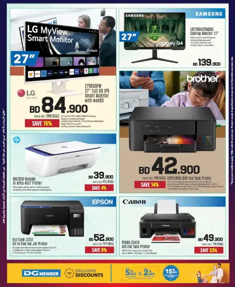 Ofertas de Sharaf DG Bahréin de 20 noviembre a 3 diciembre 2025 Venta hasta 60% de descuento - Página 32