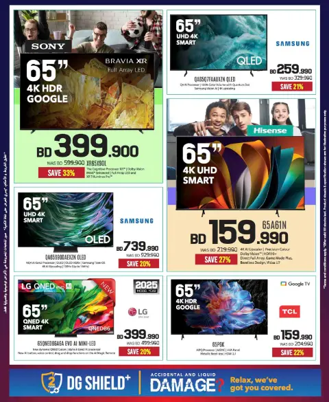 Ofertas de Sharaf DG Bahréin de 20 noviembre a 3 diciembre 2025 Venta hasta 60% de descuento - Página 38
