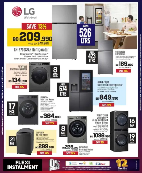 Ofertas de Sharaf DG Bahréin de 20 noviembre a 3 diciembre 2025 Venta hasta 60% de descuento - Página 46