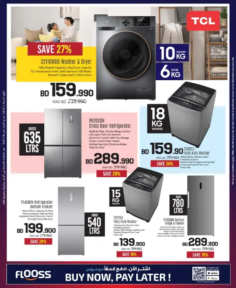 Ofertas de Sharaf DG Bahréin de 20 noviembre a 3 diciembre 2025 Venta hasta 60% de descuento - Página 48