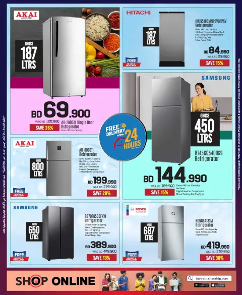 Ofertas de Sharaf DG Bahréin de 20 noviembre a 3 diciembre 2025 Venta hasta 60% de descuento - Página 52