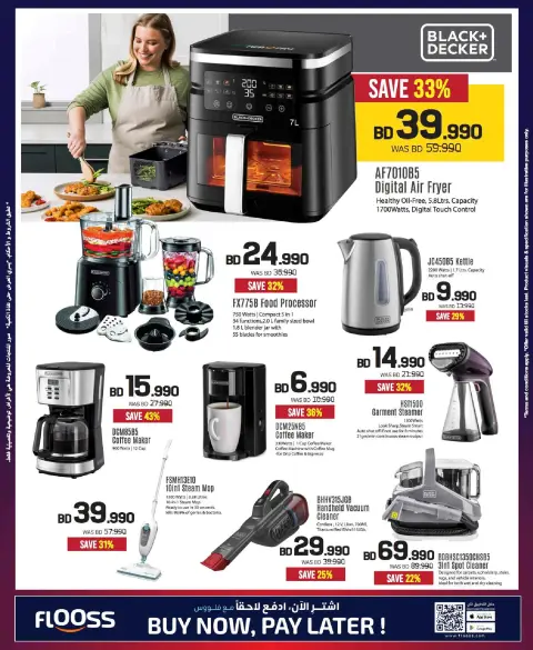Ofertas de Sharaf DG Bahréin de 20 noviembre a 3 diciembre 2025 Venta hasta 60% de descuento - Página 56