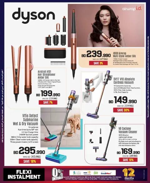 Ofertas de Sharaf DG Bahréin de 20 noviembre a 3 diciembre 2025 Venta hasta 60% de descuento - Página 57
