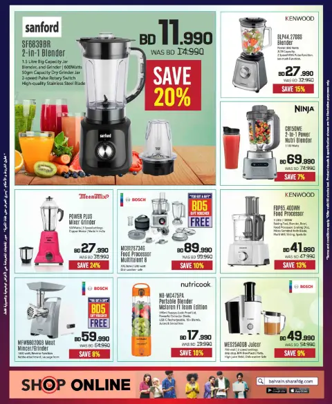 Ofertas de Sharaf DG Bahréin de 20 noviembre a 3 diciembre 2025 Venta hasta 60% de descuento - Página 58