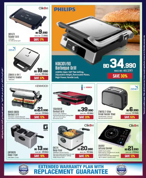 Ofertas de Sharaf DG Bahréin de 20 noviembre a 3 diciembre 2025 Venta hasta 60% de descuento - Página 62