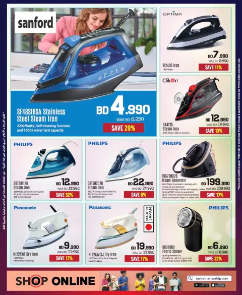 Ofertas de Sharaf DG Bahréin de 20 noviembre a 3 diciembre 2025 Venta hasta 60% de descuento - Página 70