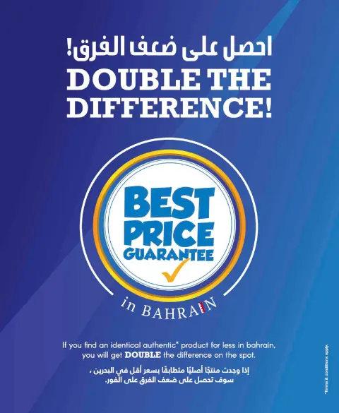 Ofertas de Sharaf DG Bahréin de 20 noviembre a 3 diciembre 2025 Venta hasta 60% de descuento - Página 71