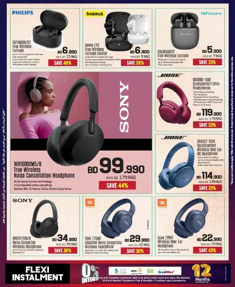 Ofertas de Sharaf DG Bahréin de 20 noviembre a 3 diciembre 2025 Venta hasta 60% de descuento - Página 81
