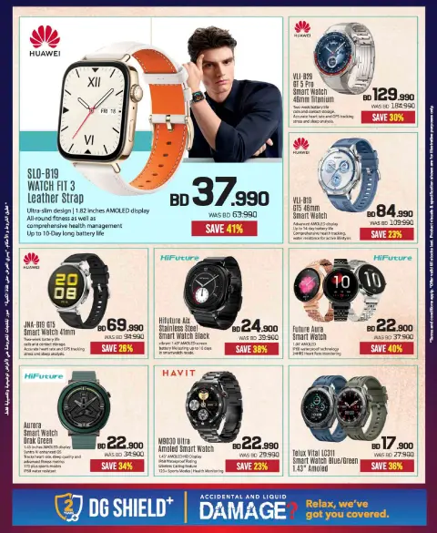 Ofertas de Sharaf DG Bahréin de 20 noviembre a 3 diciembre 2025 Venta hasta 60% de descuento - Página 84