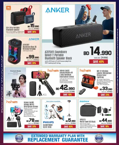 Ofertas de Sharaf DG Bahréin de 20 noviembre a 3 diciembre 2025 Venta hasta 60% de descuento - Página 87