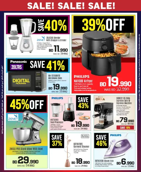 Ofertas de Sharaf DG Bahréin de 20 noviembre a 3 diciembre 2025 Venta hasta 60% de descuento - Página 10