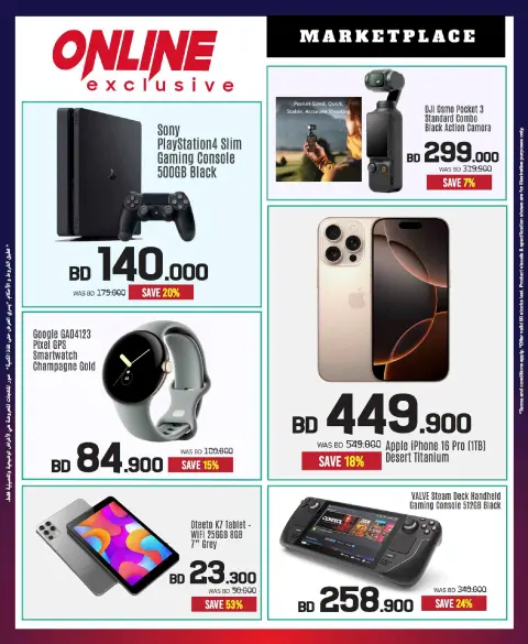 Ofertas de Sharaf DG Bahréin de 20 noviembre a 3 diciembre 2025 Venta hasta 60% de descuento - Página 96