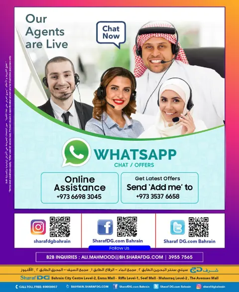 عروض شرف دى جى البحرين من 24 نوفمبر حتى 3 ديسمبر 2025 تنزيلات الفرايداي - صفحة 34
