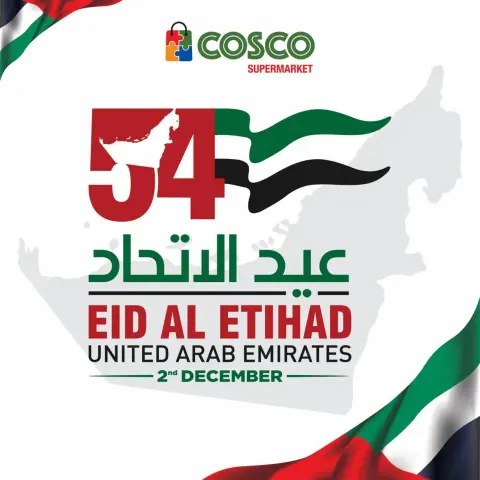 Ofertas de COSCO Emiratos Árabes Unidos martes 2 diciembre Ofertas de Eid Al Etihad - Página 1