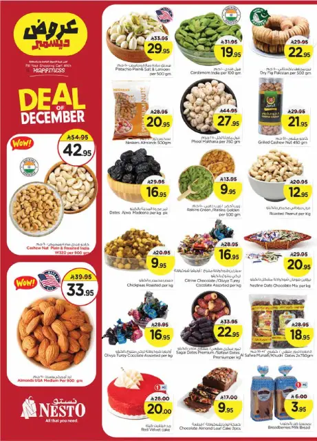 Ofertas de Nesto  Batha  de 3 a 9 diciembre Rebajas de diciembre - Página 3