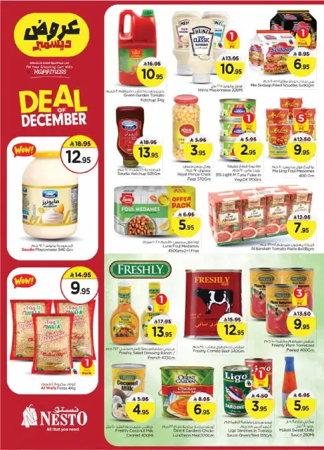 Ofertas de Nesto  Batha  de 3 a 9 diciembre Rebajas de diciembre - Página 8
