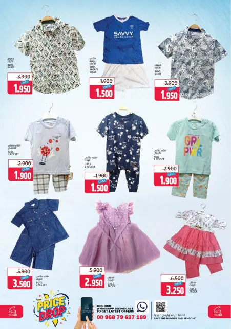 Ofertas de Hipermercado Sama Oman de 3 a 6 diciembre 2025 Bajada de Precio - Página 6