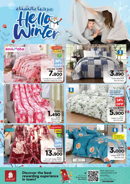 Nesto Oman Offers from 2 to 8 December 2025 Hello Winter Offer - Page 2