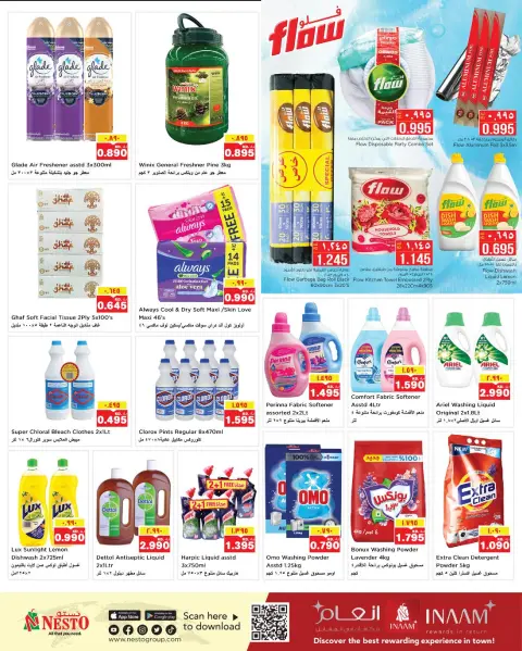 Offres Nesto  Hawalli, Fahaheel, Khaitan, Salmiya, jleeb et Mangaf  de 3 à 9 décembre Offre d'hiver Bonjour - Page 12
