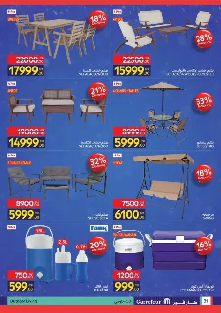 Carrefour Egypt Offers from 3 to 14 December 2025 Winter Vibes Deals - Page 31