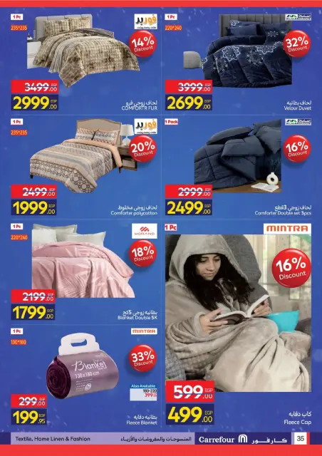 Carrefour Egypt Offers from 3 to 14 December 2025 Winter Vibes Deals - Page 35