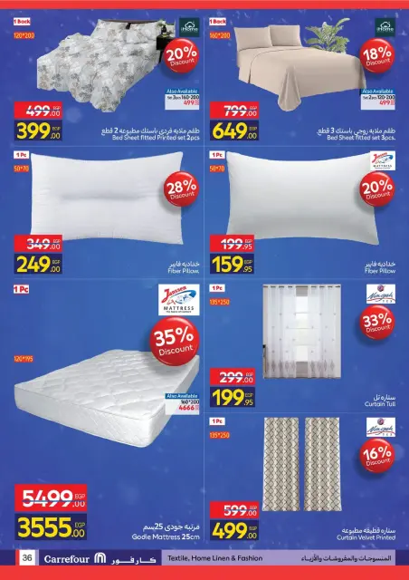 Carrefour Egypt Offers from 3 to 14 December 2025 Winter Vibes Deals - Page 36
