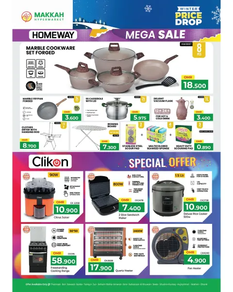 Makkah Hypermarket Oman Offers from 3 to 13 December 2025 Winter Price Drop Offers - Page 21