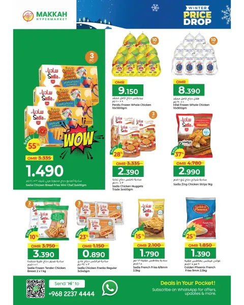 Makkah Hypermarket Oman Offers from 3 to 13 December 2025 Winter Price Drop Offers - Page 15