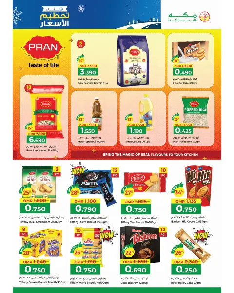 Makkah Hypermarket Oman Offers from 3 to 13 December 2025 Winter Price Drop Offers - Page 6