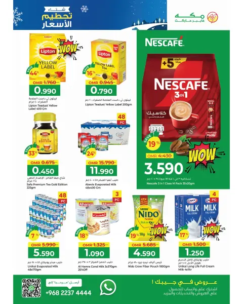 Makkah Hypermarket Oman Offers from 3 to 13 December 2025 Winter Price Drop Offers - Page 4