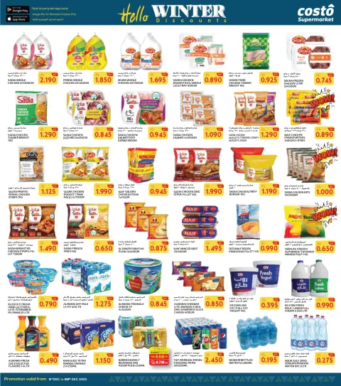 Costo supermarket Kuwait Offers from 3 to 9 December 2025 Hello Winter Offer - Page 7