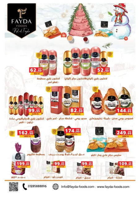 Panda Egypt Offers from 3 to 16 December 2025 Special Offers - Page 32