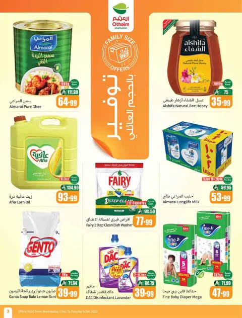 Othaim Corners Saudi Arabia Offers from 3 to 9 December 2025 Othaim Season Offers - Page 3