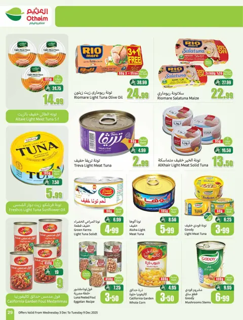 Othaim Corners Saudi Arabia Offers from 3 to 9 December 2025 Othaim Season Offers - Page 29