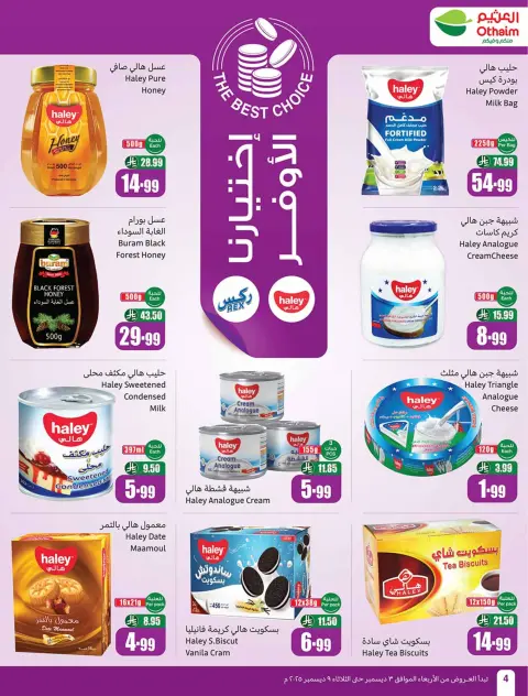 Othaim Corners Saudi Arabia Offers from 3 to 9 December 2025 Othaim Season Offers - Page 4